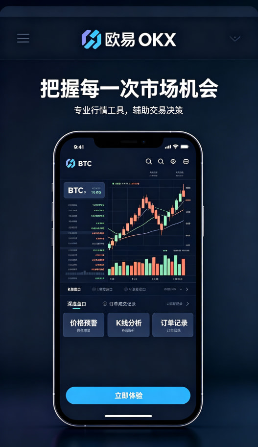 欧交易所app官方下载知识图解